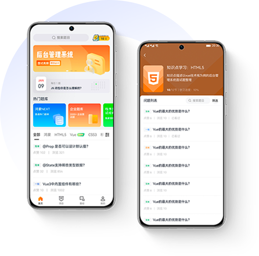 黑馬學員人才輸出戰略